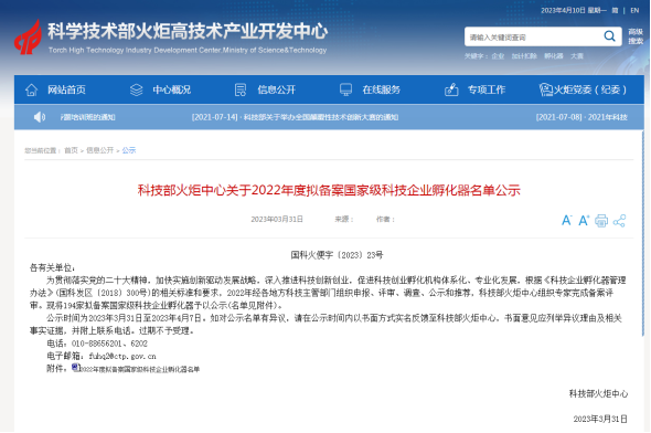 1683617243591961.png 微信图片_20230509152157.png